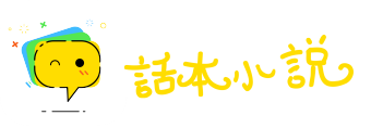 合浦珠还网